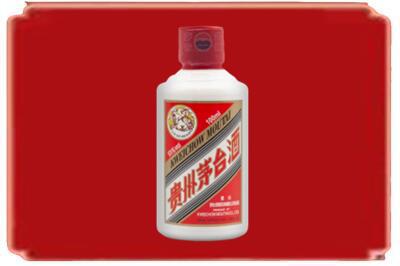 长子县烟酒回收茅台小可爱.jpg