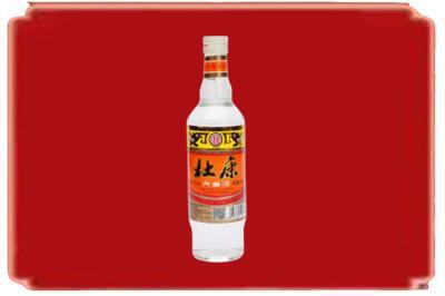长子县烟酒回收杜康.jpg