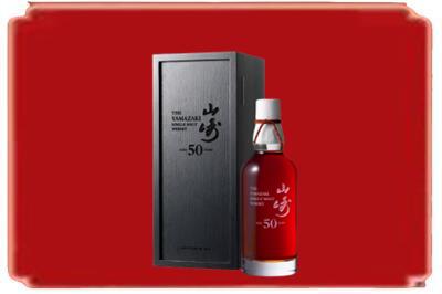 长子县烟酒回收山崎洋酒.jpg